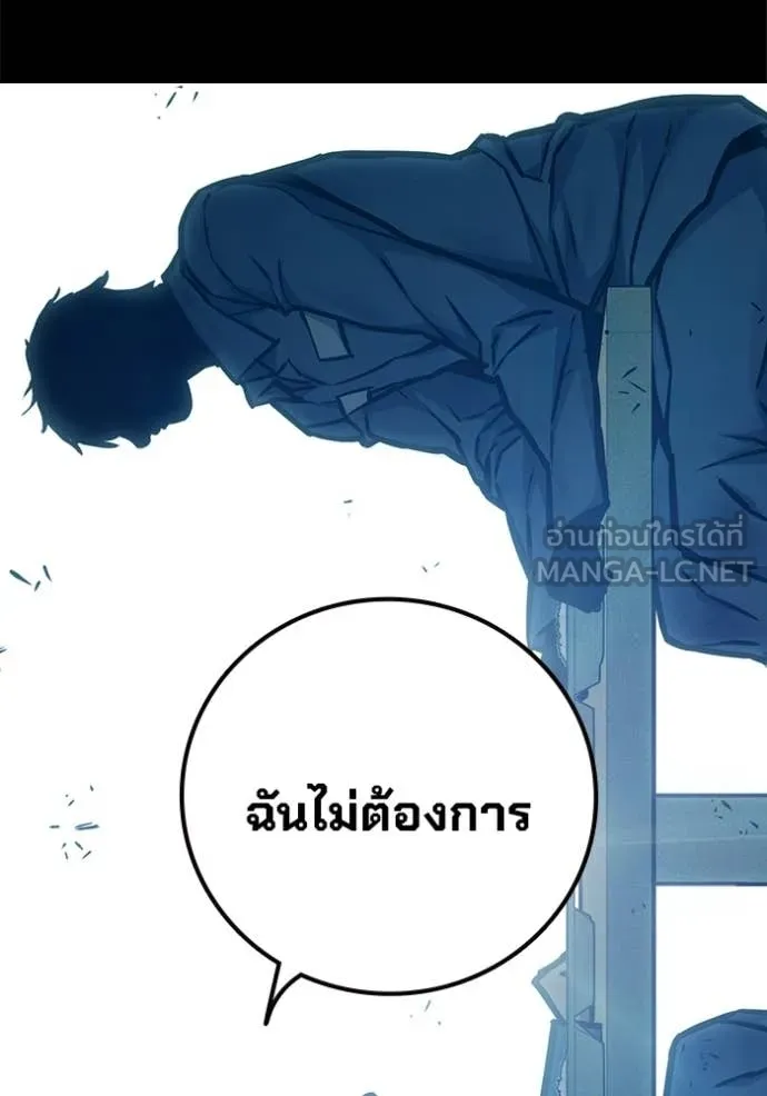 หน้า 94