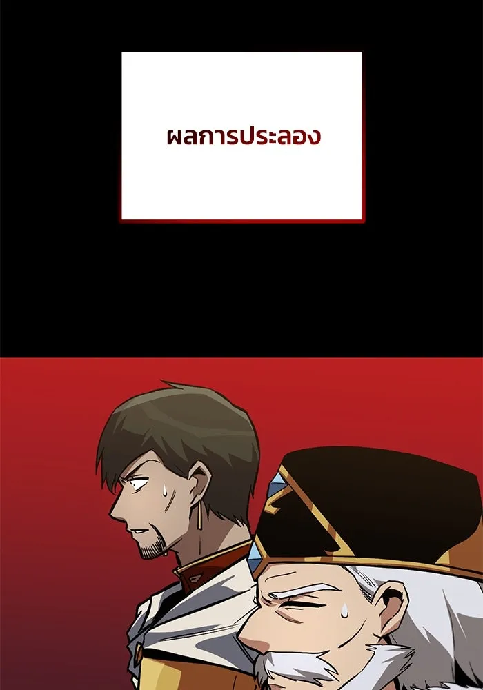 หน้า 92