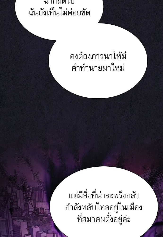 หน้า 109