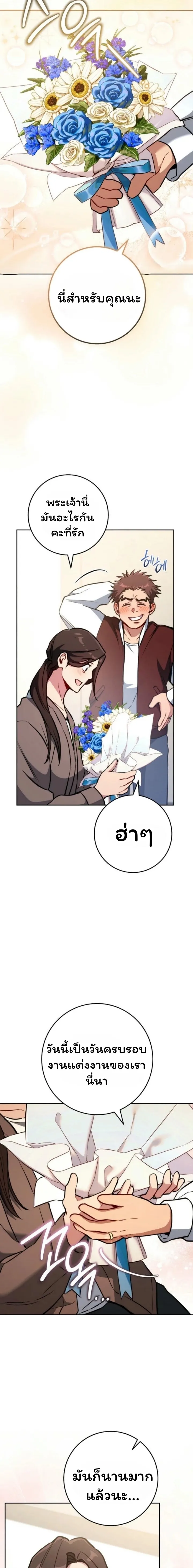 หน้า 82