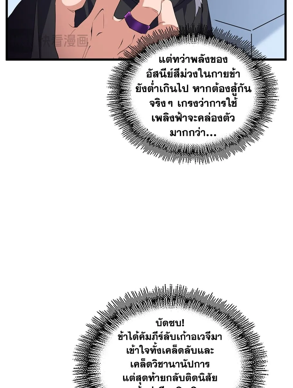 หน้า 50