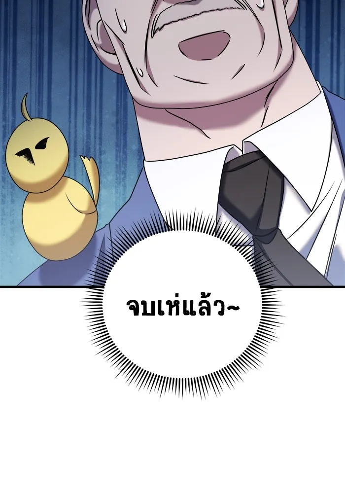 หน้า 140