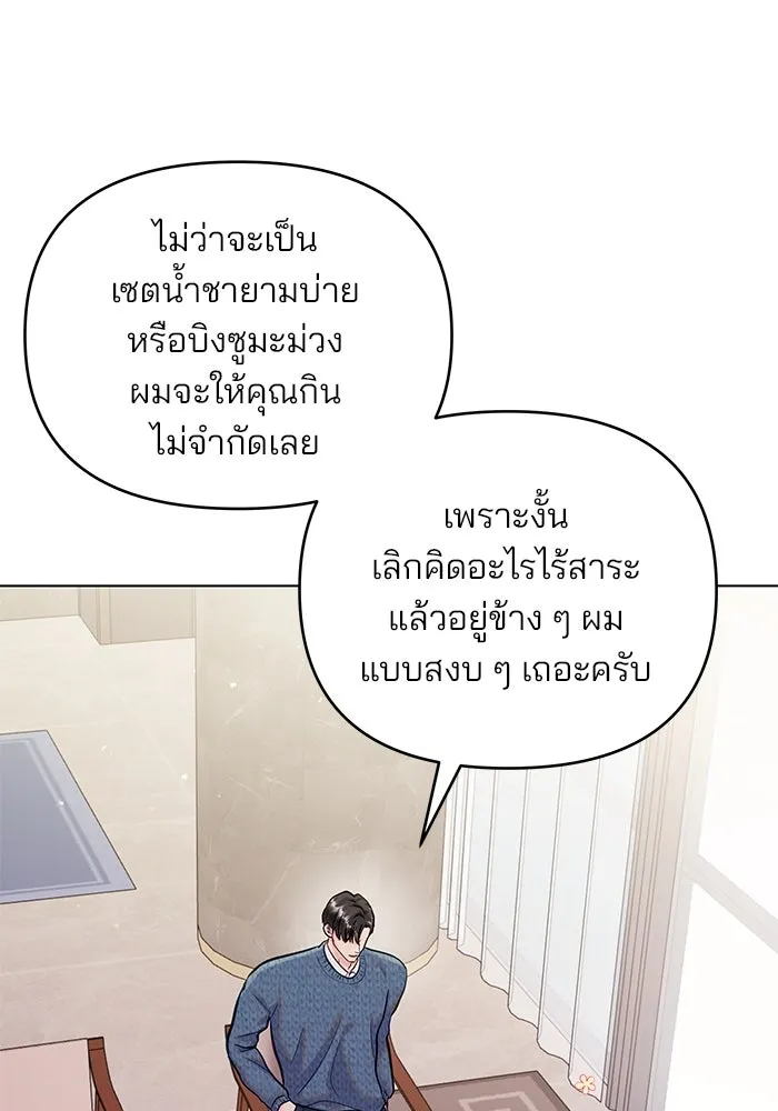 หน้า 88