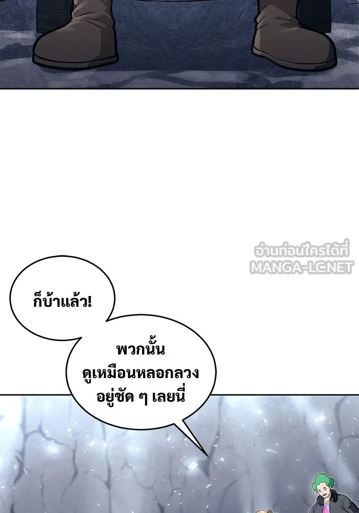 หน้า 99