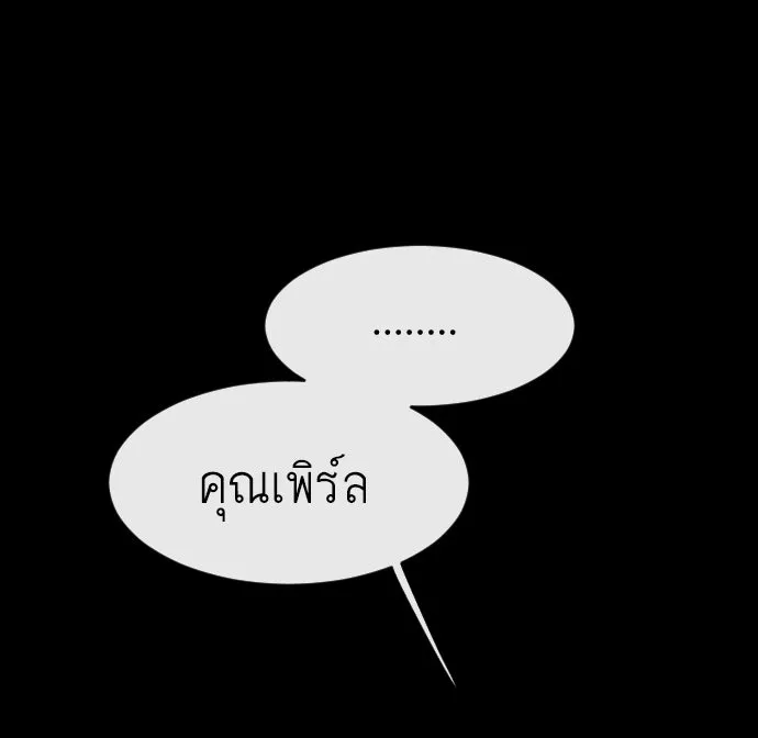 หน้า 89