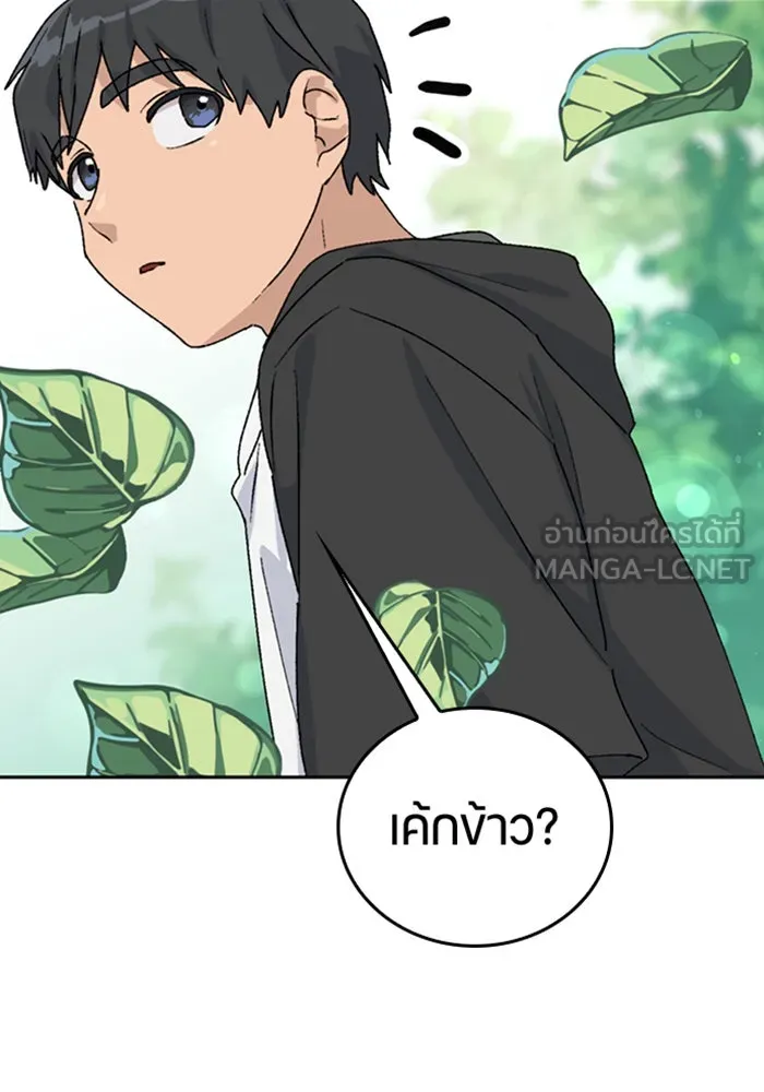 หน้า 123