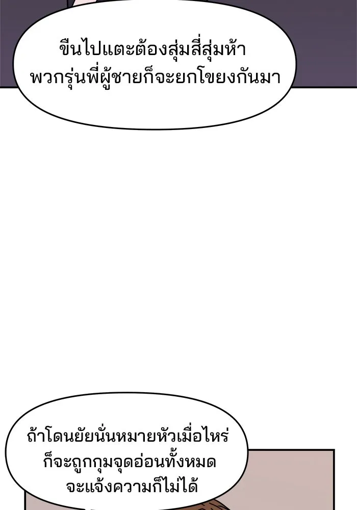 หน้า 106