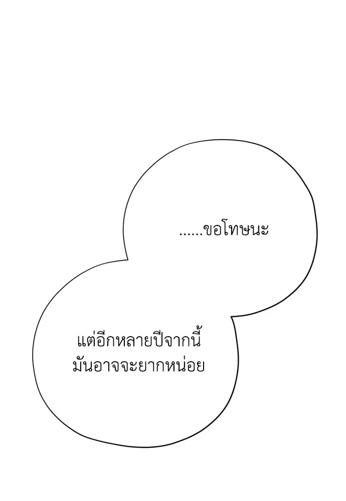 หน้า 131