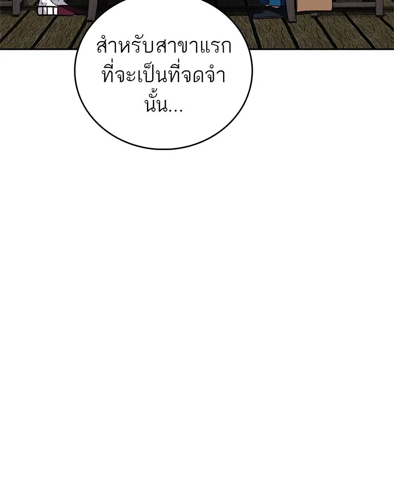 หน้า 97