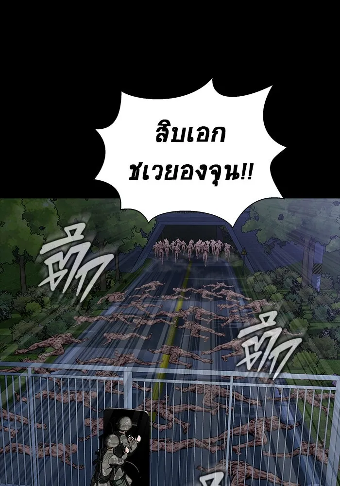 หน้า 80