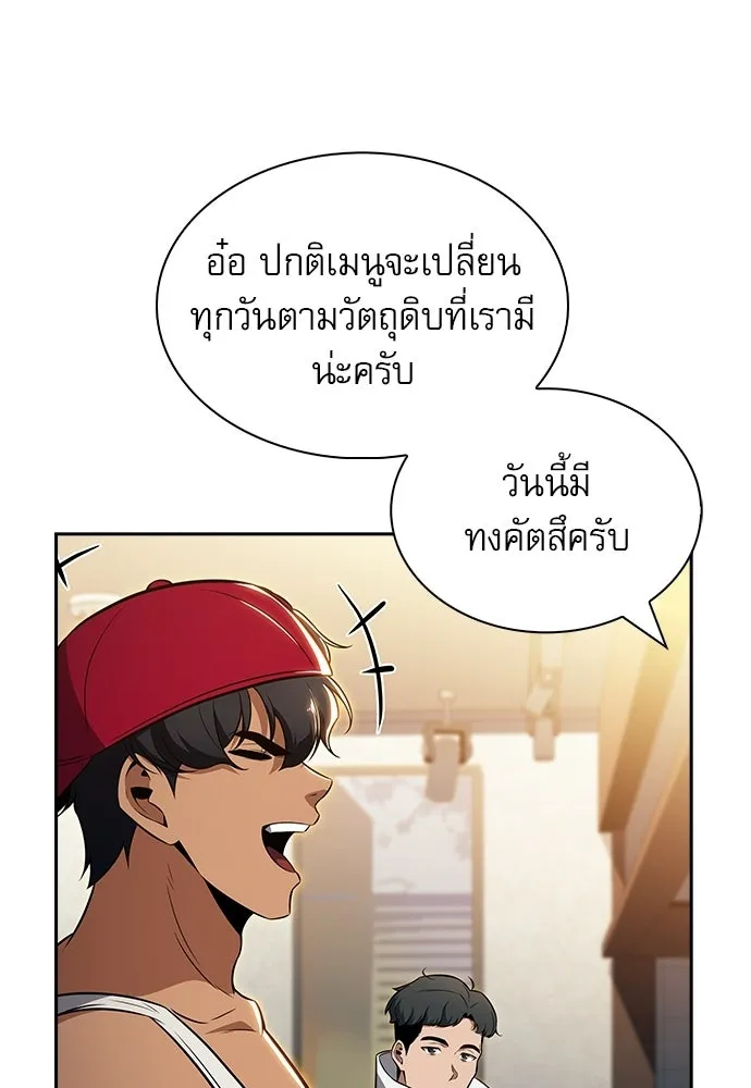 หน้า 119