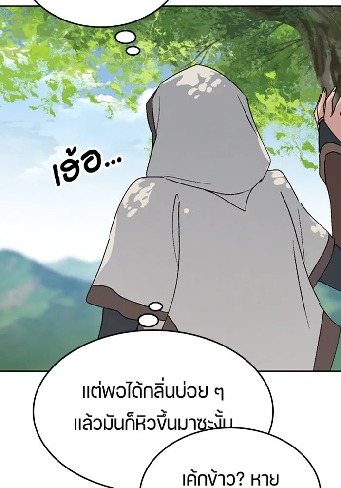 หน้า 115