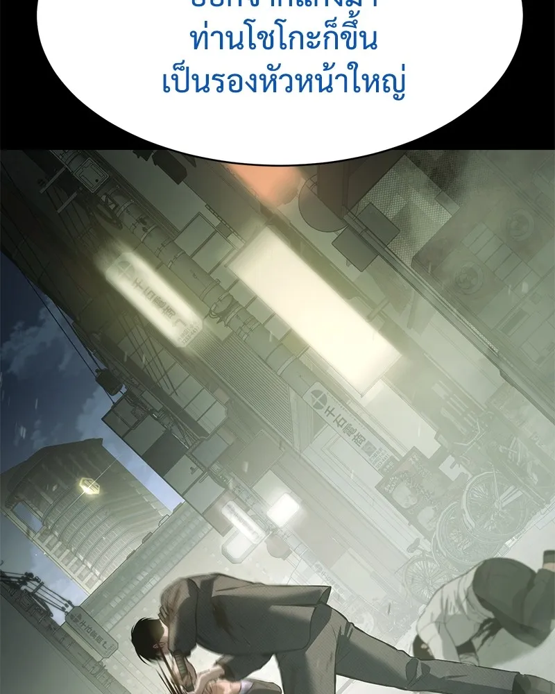 หน้า 106