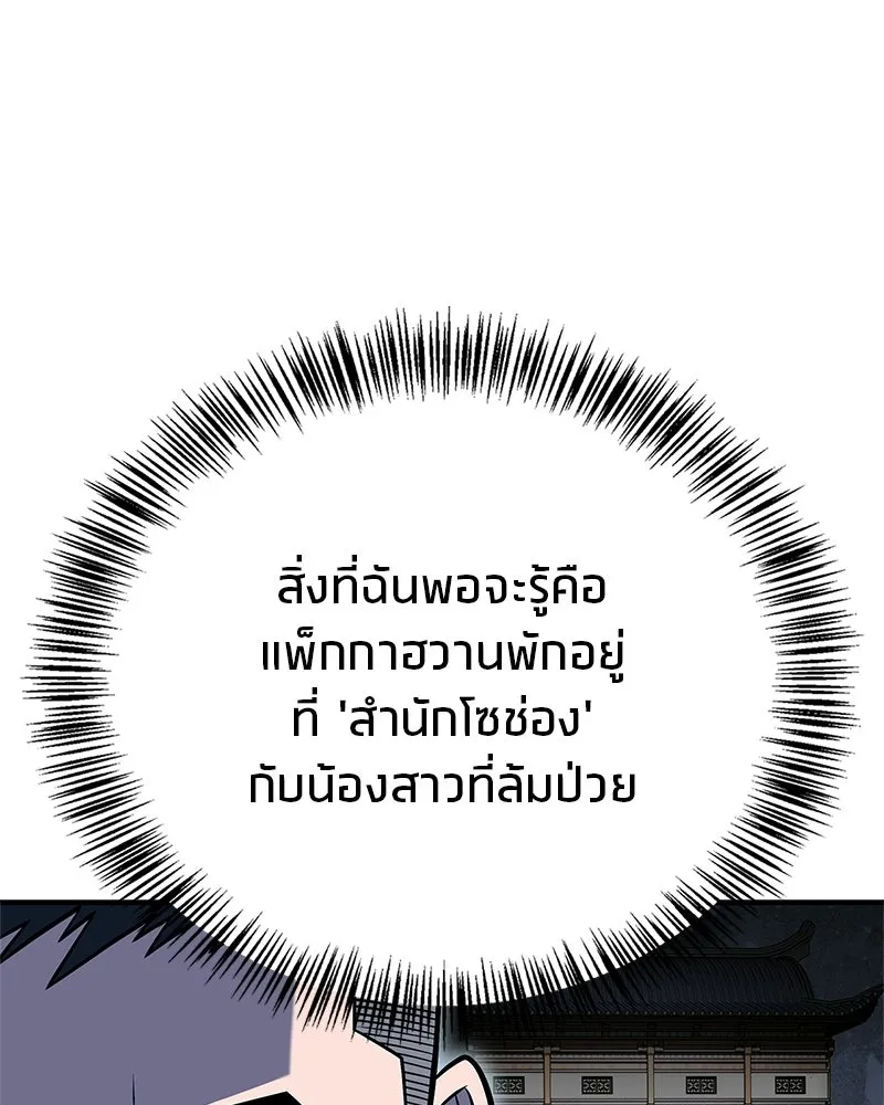 หน้า 149