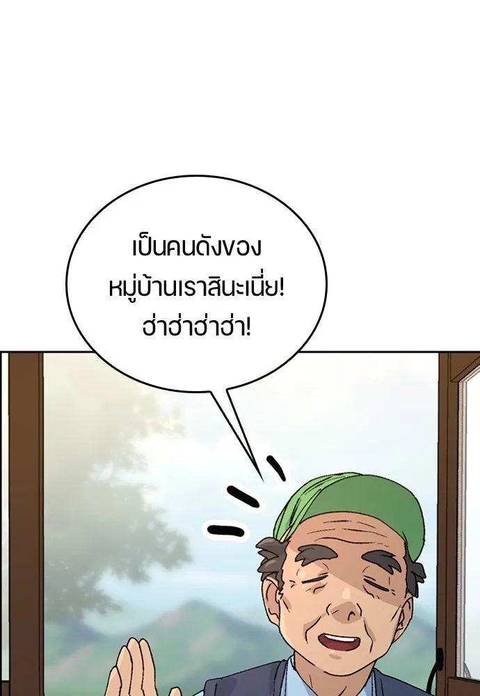 หน้า 113