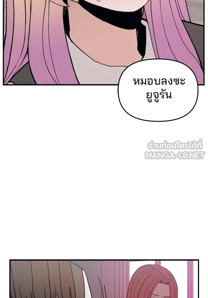 หน้า 87