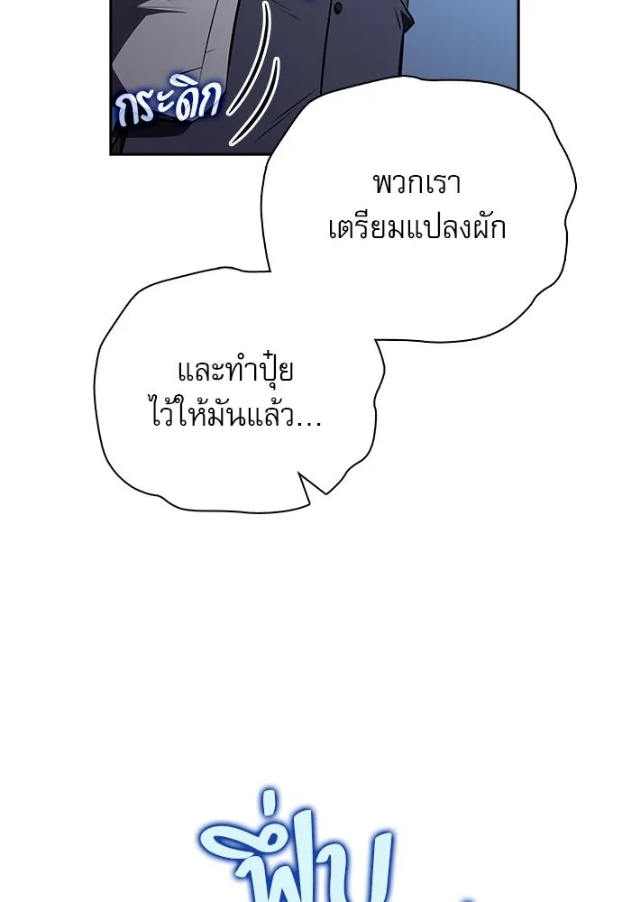 หน้า 110