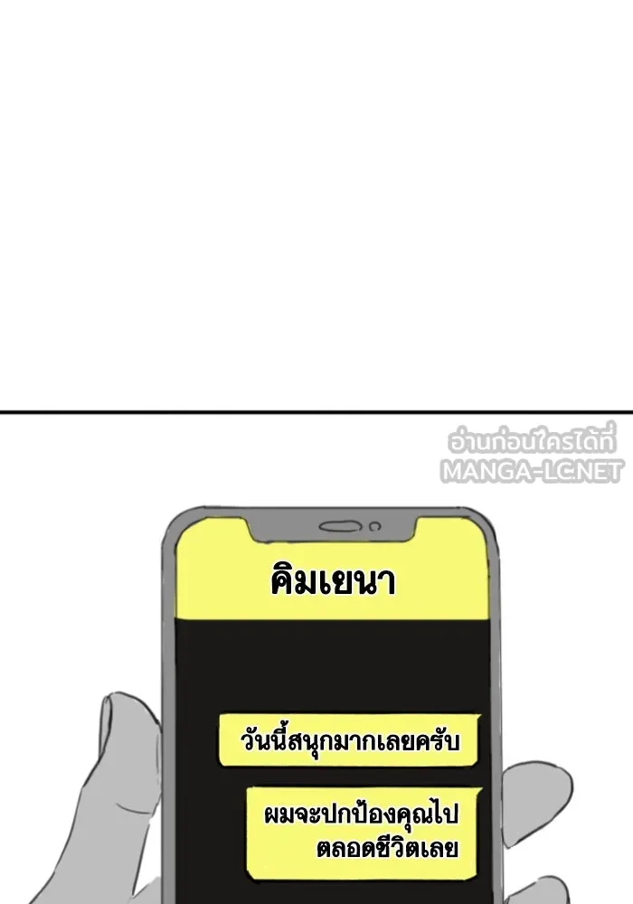หน้า 81