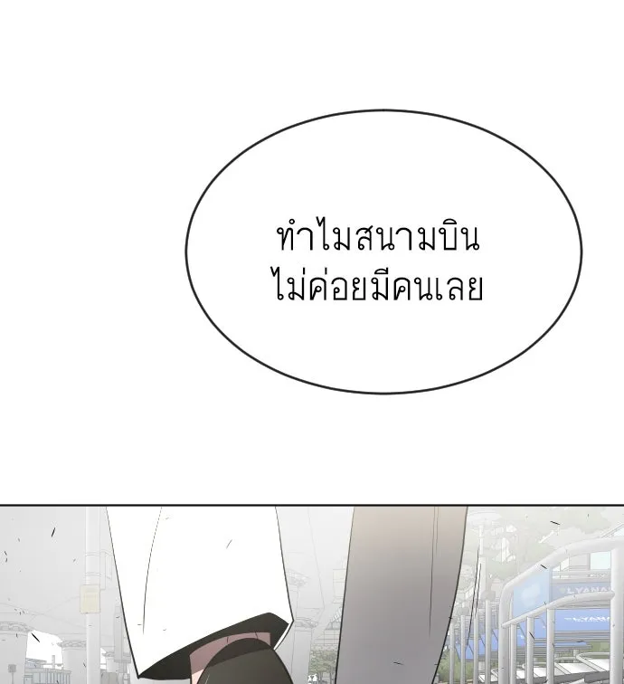 หน้า 103
