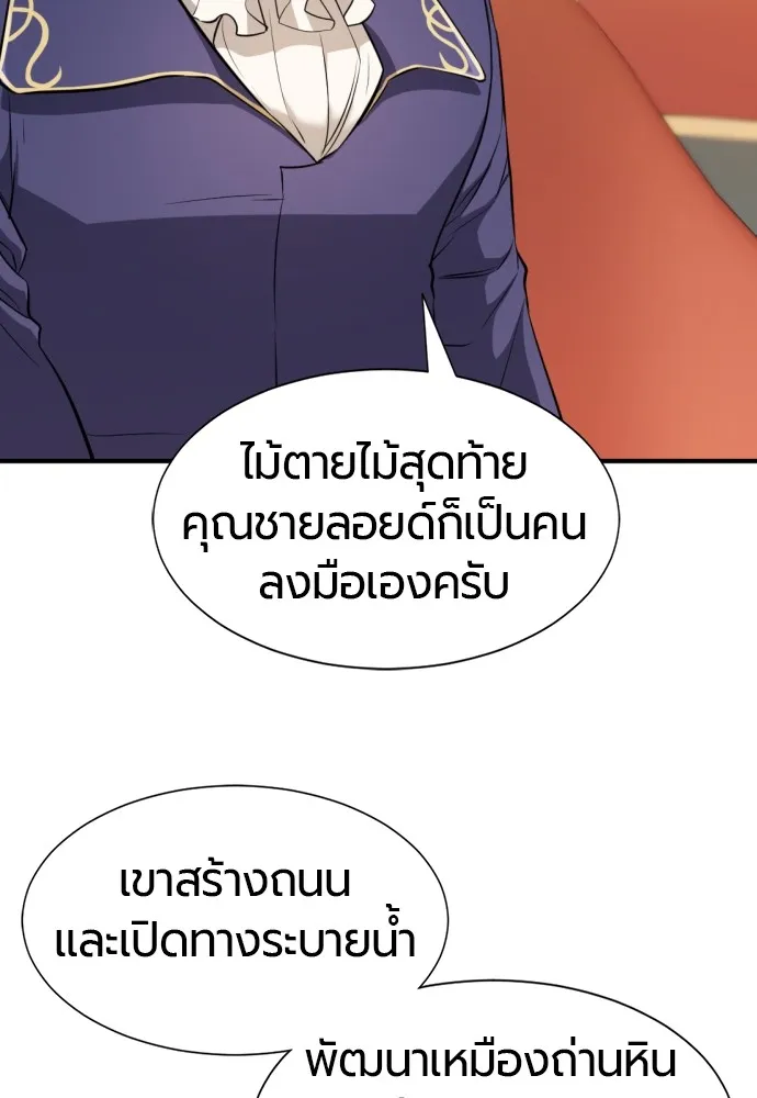 หน้า 100