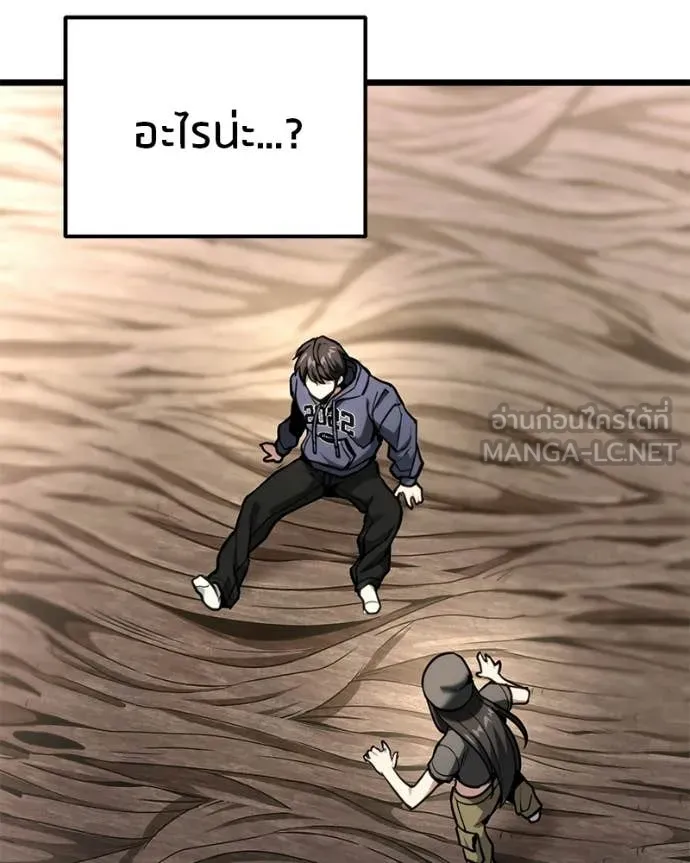 หน้า 131