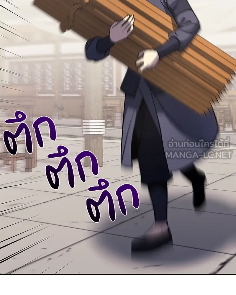 หน้า 108