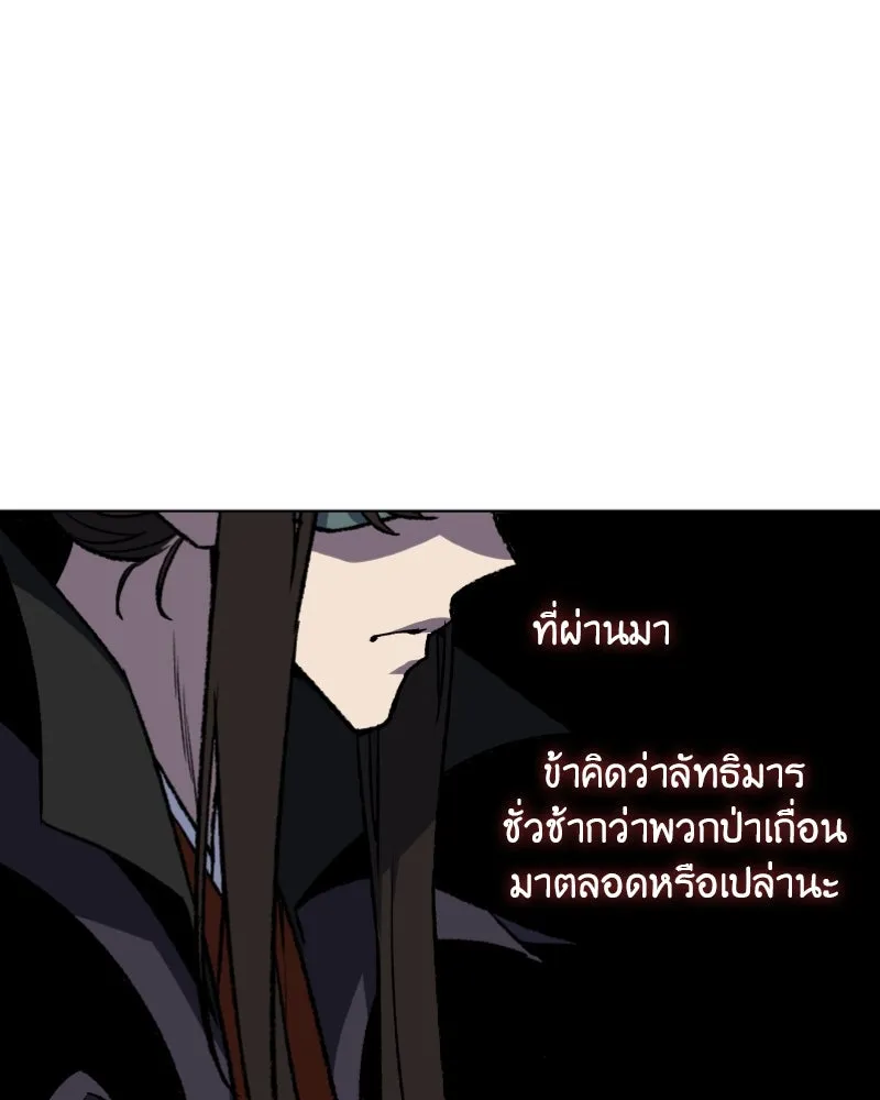 หน้า 94