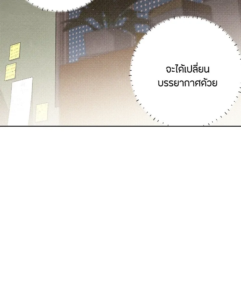 หน้า 82