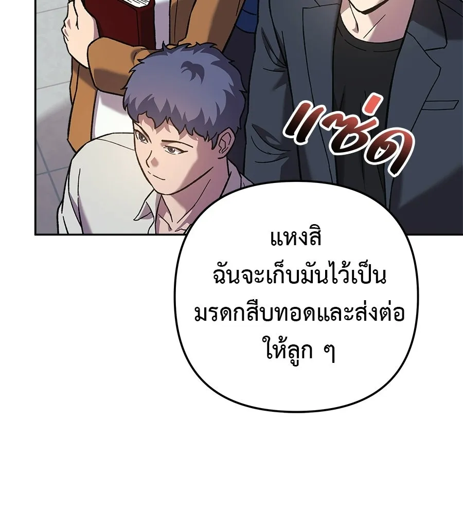 หน้า 122