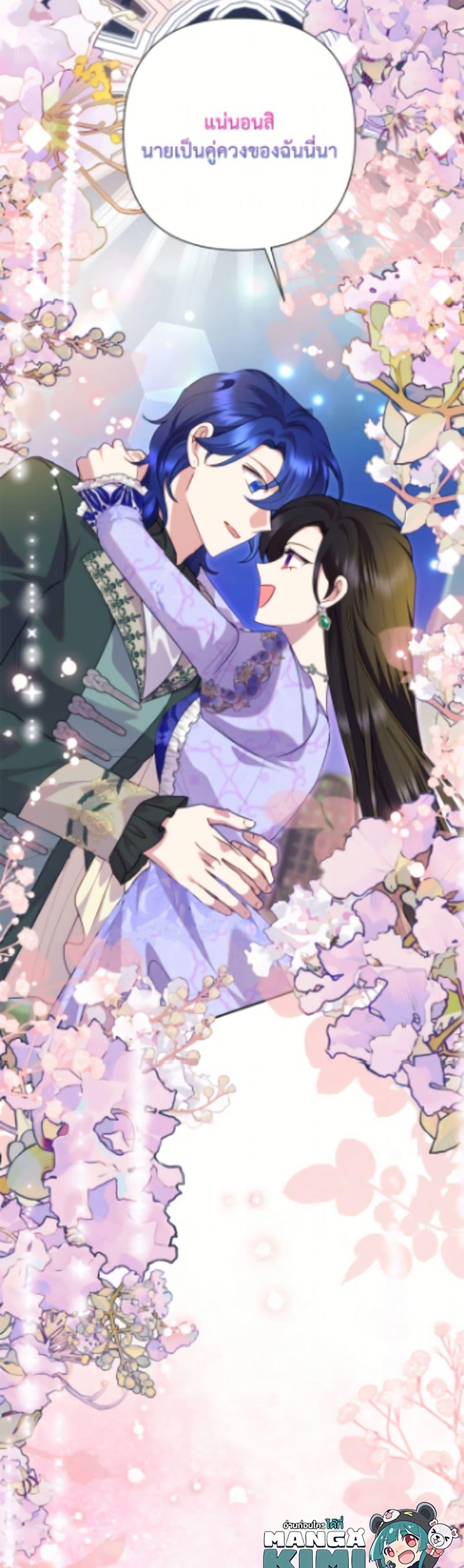 หน้า 50