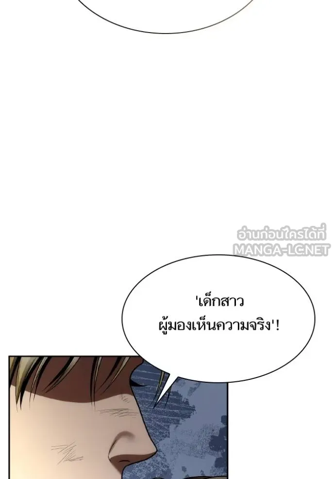 หน้า 117