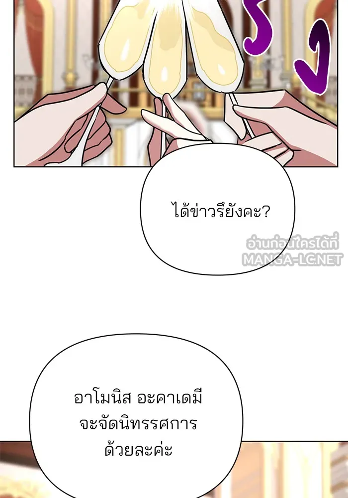 หน้า 75