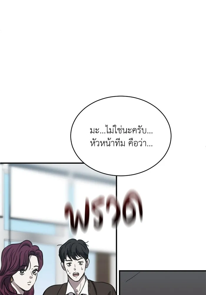 หน้า 77