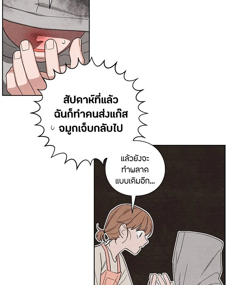 หน้า 139