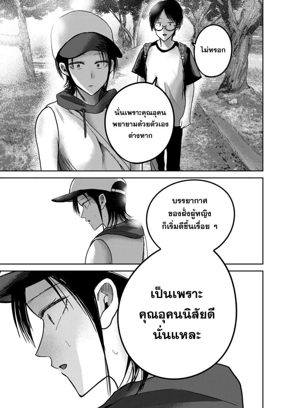 หน้า 17