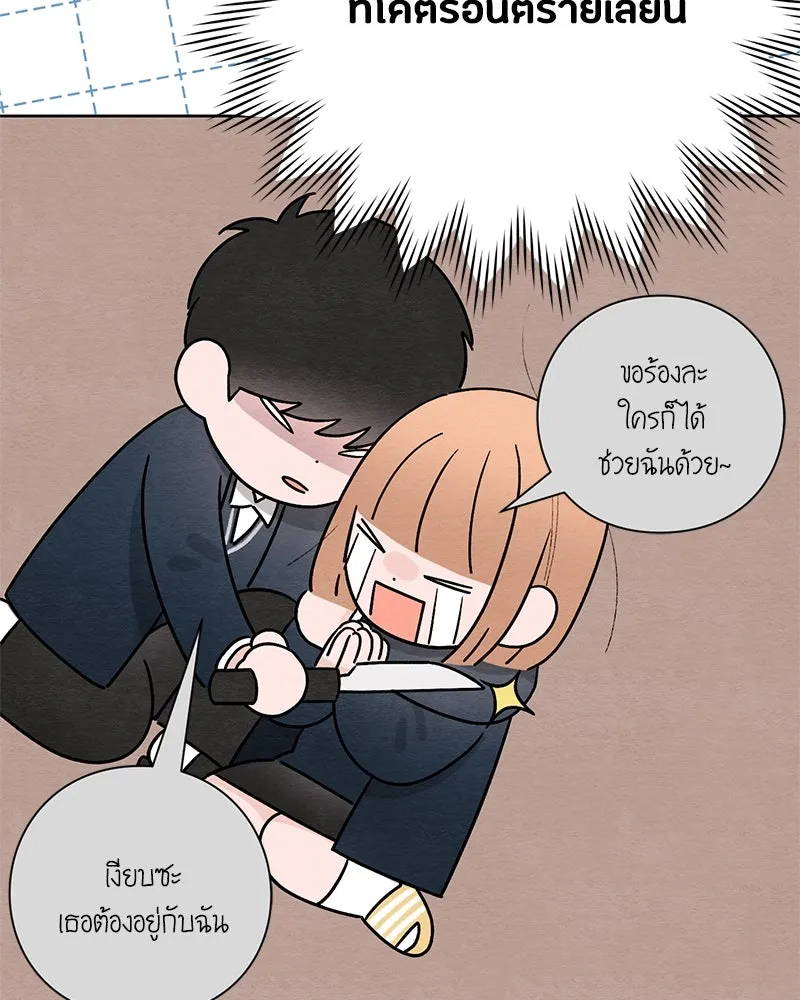 หน้า 79