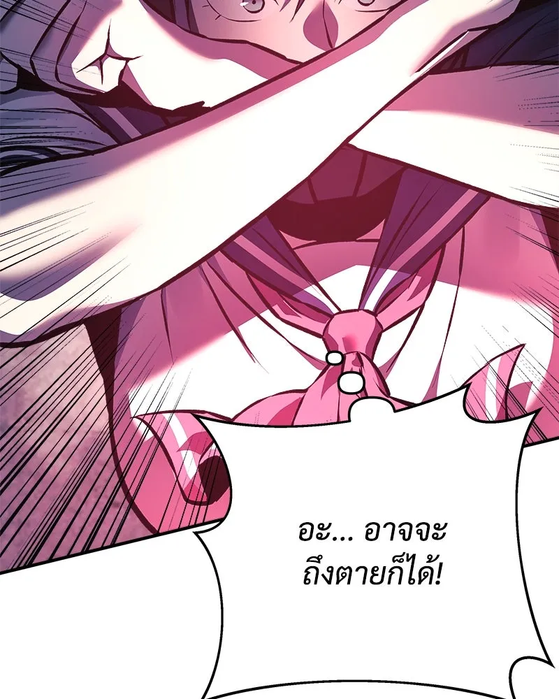 หน้า 116