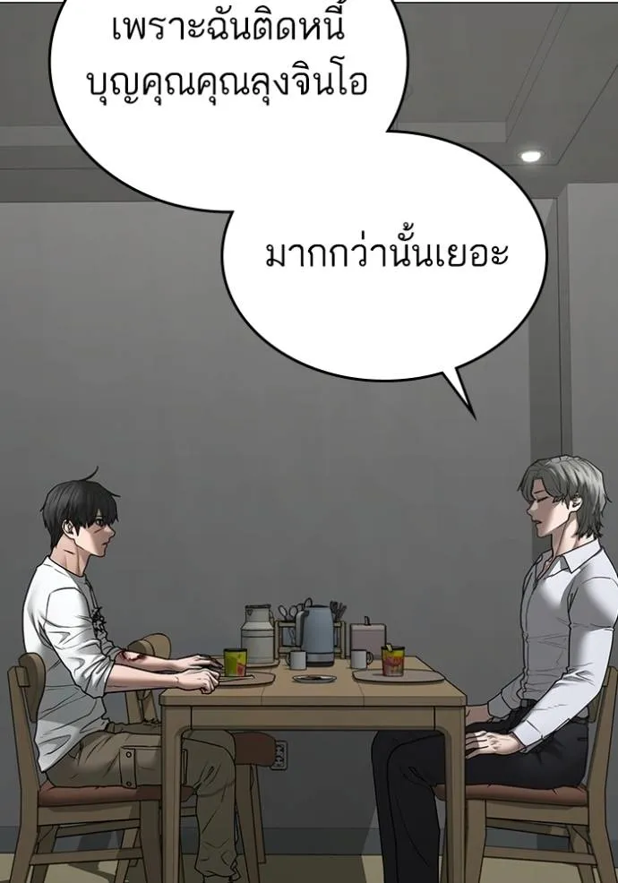 หน้า 131