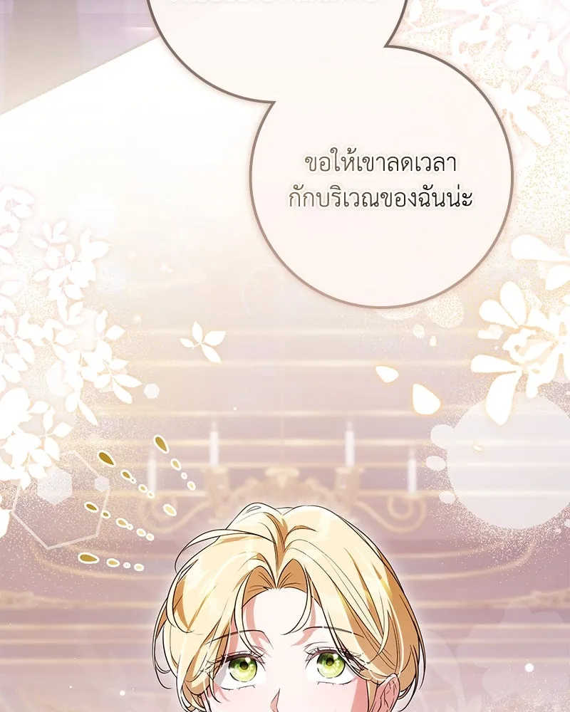 หน้า 122
