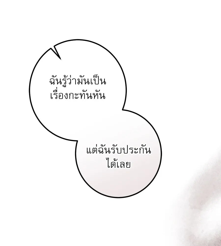 หน้า 116
