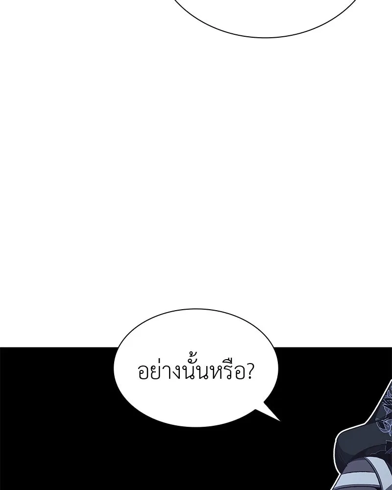 หน้า 197