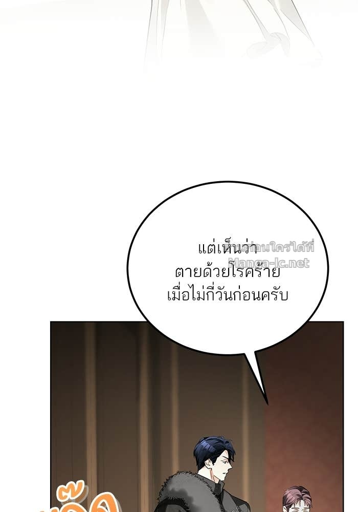 หน้า 94