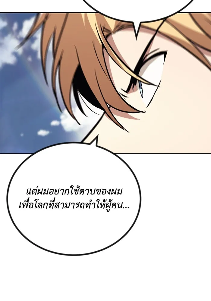 หน้า 151