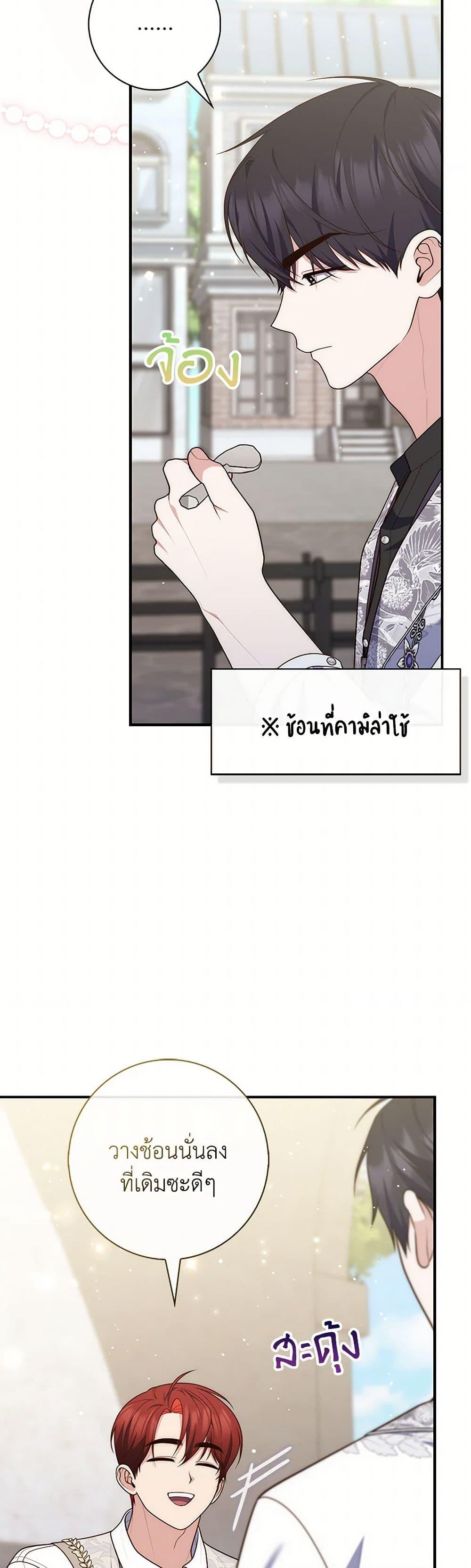 หน้า 27