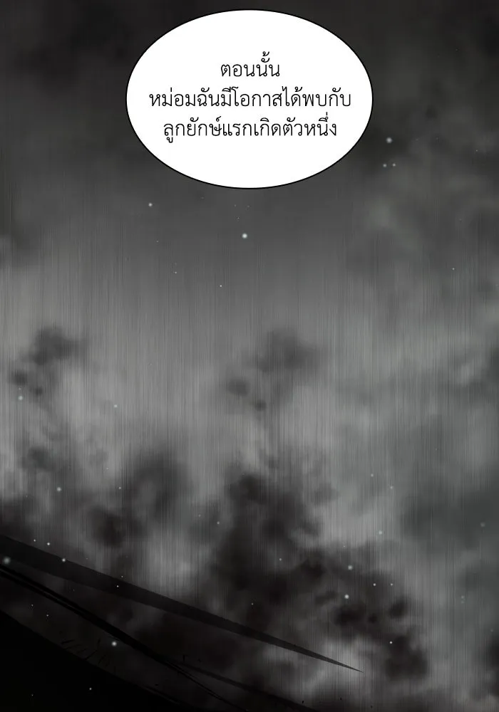 หน้า 92