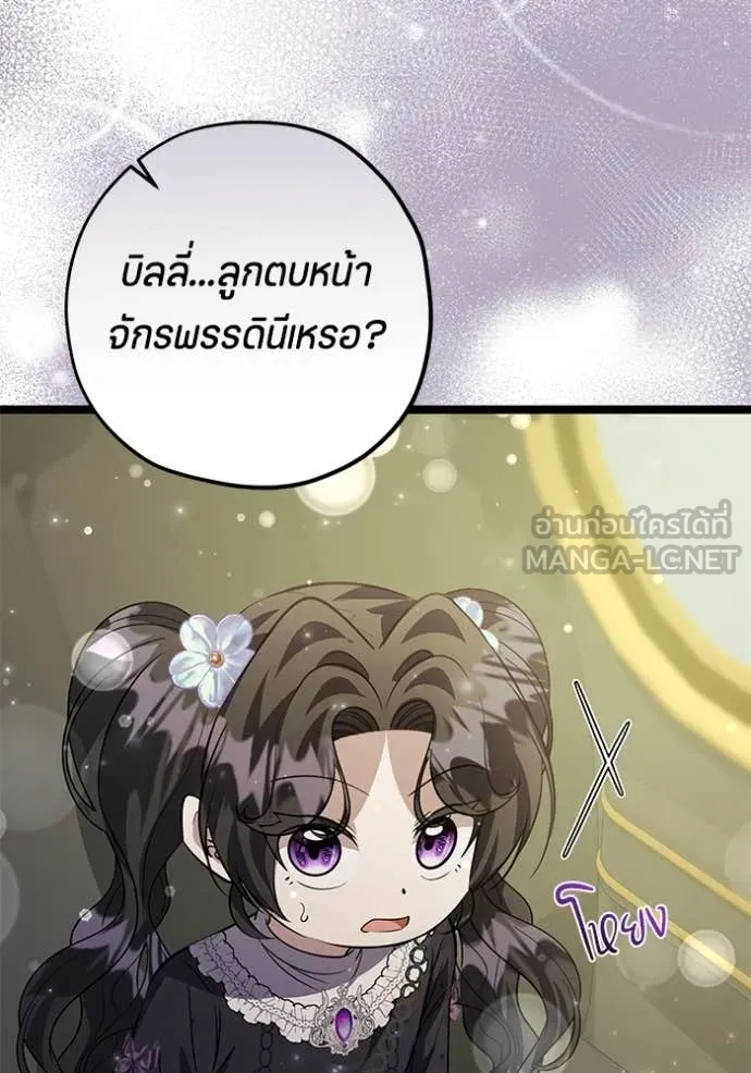 หน้า 112