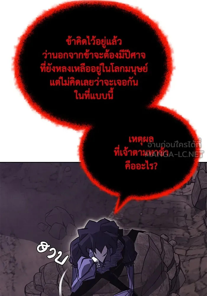 หน้า 150