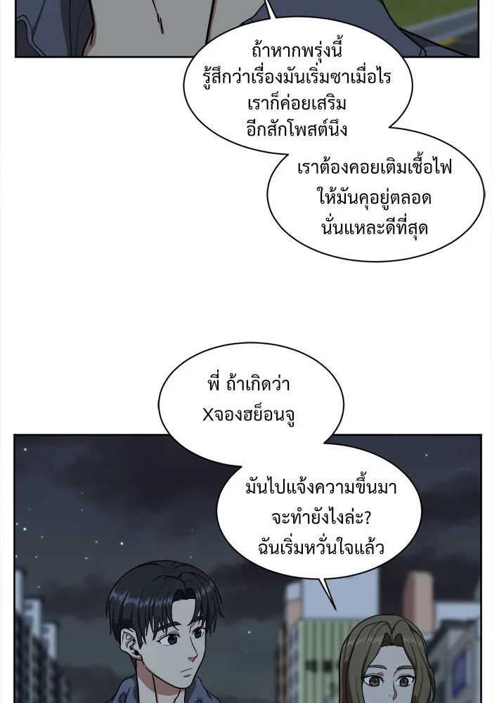 หน้า 28