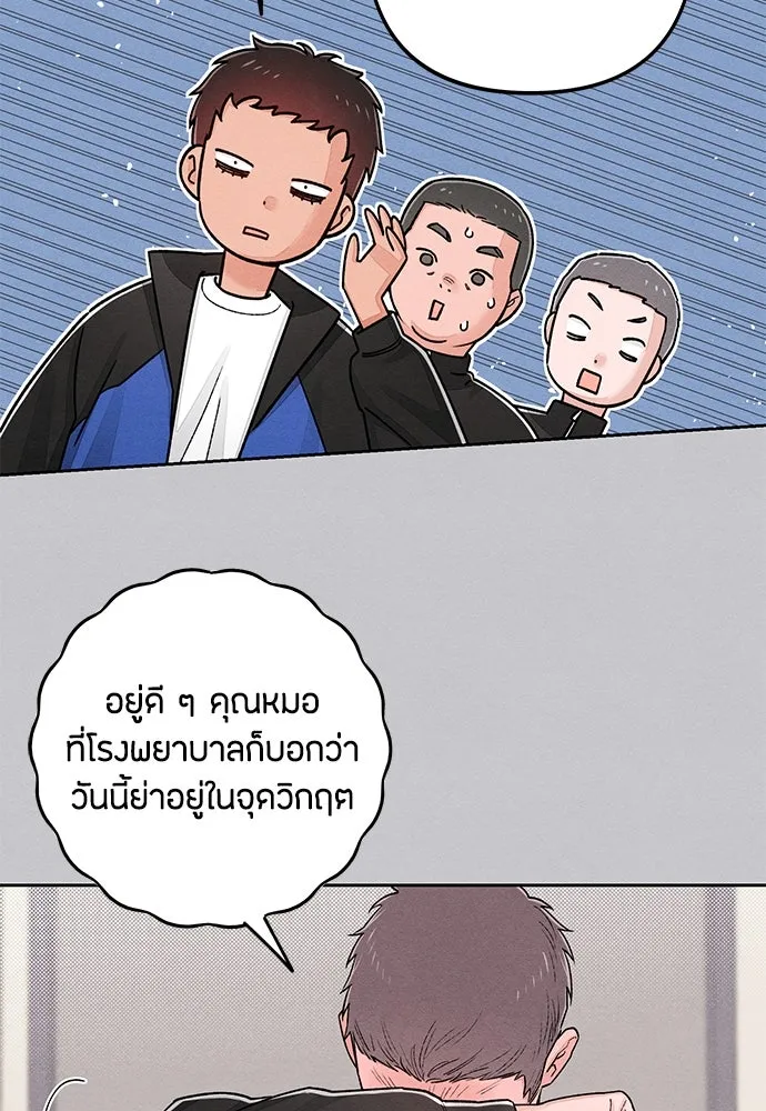 หน้า 88