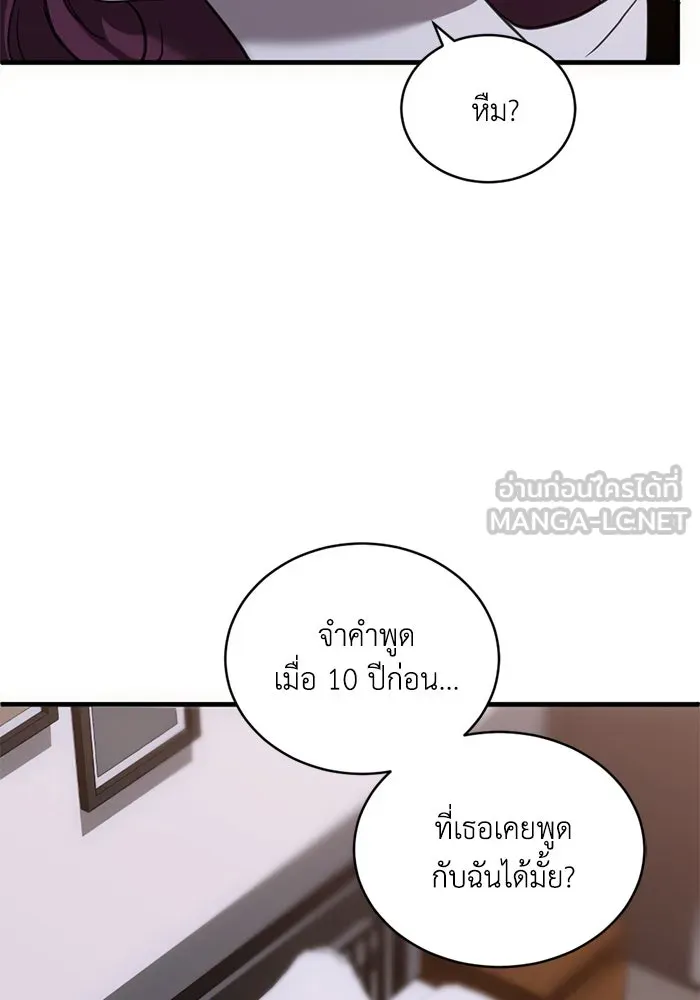 หน้า 81